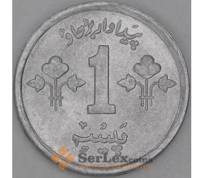 Пакистан 1 пайс 1974 КМ33 UNC арт. 54569