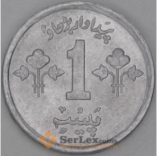 Пакистан 1 пайс 1974 КМ33 UNC арт. 54569