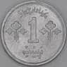 Пакистан 1 пайс 1974 КМ33 UNC арт. 54569
