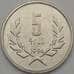 Монета Армения 5 драм 1994 КМ56 UNC  арт. 18735