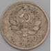Монета СССР 10 копеек 1935 Y102  арт. 30987