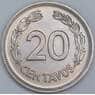 Эквадор 20 сентаво 1975 КМ77.2a aUNC арт. 57506