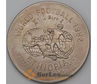 Монета Эфиопия 2 бырр 1982 КМ64 UNC Футбол арт. 27082