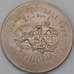 Монета Эфиопия 2 бырр 1982 КМ64 UNC Футбол арт. 27082