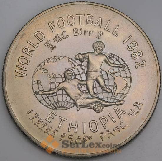 Эфиопия монета 2 быра 1982 КМ64 UNC Футбол арт. 27082