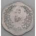 Мьянма монета 25 пья 1966 КМ41 aUNC Аун Сан арт. 47229