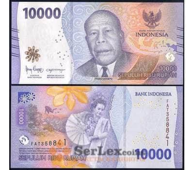 Банкнота Индонезия 10000 рупий 2022 UNC арт. 38657