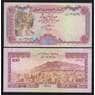 Йемен 100 риалов ND 1993 Р28(1) UNC арт. 51849