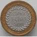 Монета Камбоджа 500 риелей 1994 КМ95 UNC (J05.19) арт. 17417