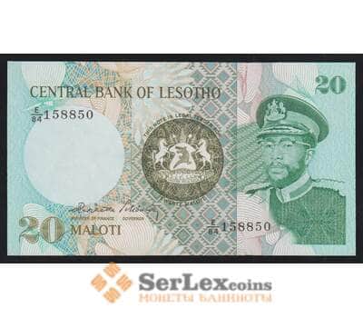 Лесото 20 малоти 1984 Р7b UNC арт. 52307