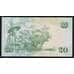 Лесото 20 малоти 1984 Р7b UNC арт. 52307