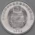 Монета Северная Корея 1/2 чона 2002 КМ184 UNC Обезьяна арт. 26945