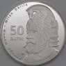 Косово 500 иллири 2018 Prooflike UNUSUAL 39 мм  арт. 26296