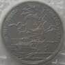 Россия 3 рубля 1993 Курская дуга Proof запайка арт. 15390