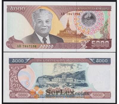 Лаос банкнота 5000 кип 2020 РW41A UNC арт. 43662
