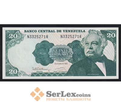 Венесуэла 20 боливар 1992 Р63d AU-aUNC арт. 55450