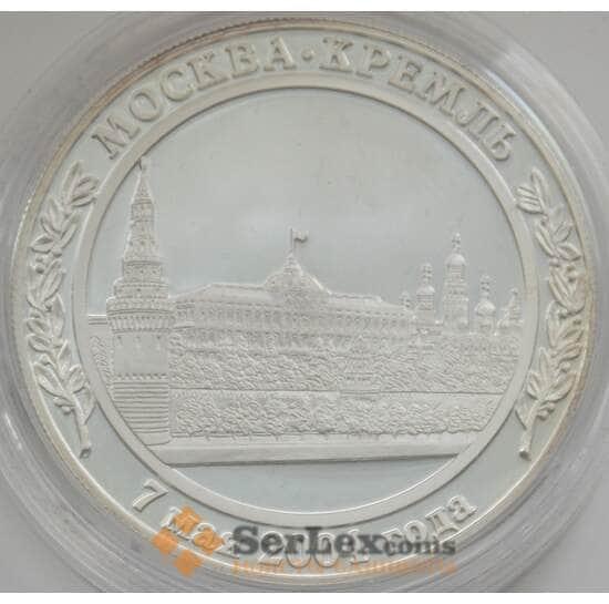 Медаль 2004 Инаугуарация Президента Путина (БСВ) арт. 11688