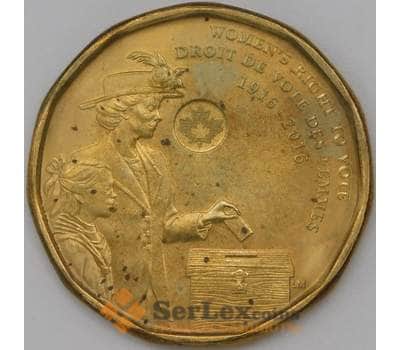 Монета Канада 1 доллар 2016 Женское избирательное право  арт. 22897