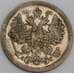 Россия монета 15 копеек 1884 СПБ АГ VF арт. 47922