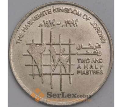 Иордания монета 2 1/2 пиастра 1992 КМ53 AU арт. 43596