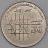 Иордания монета 2 1/2 пиастра 1992 КМ53 AU арт. 43596