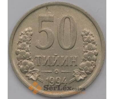 Монета Узбекистан 50 тийин 1994 КМ6.1 арт. 30988