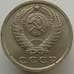 Монета СССР 15 копеек 1961 Y131 AU-aUNC арт. 9095