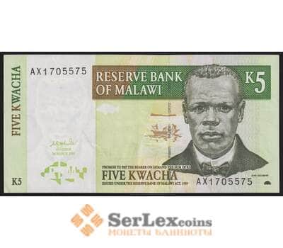 Малави банкнота 5 квача 2004 Р36 UNC арт. 43645