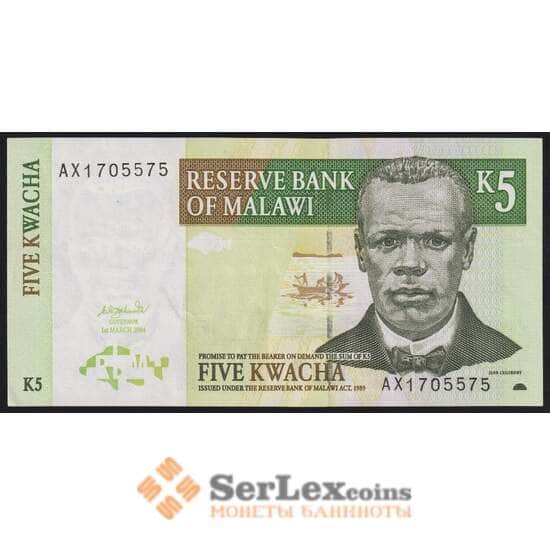 Малави банкнота 5 квача 2004 Р36 UNC арт. 43645