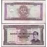Мозамбик банкнота 500 эскудо 1967 Р110 UNC арт. 21840