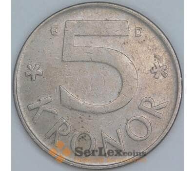 Швеция 5 крон 1987 КМ853 VF арт. 56449