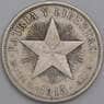 Куба монета 1 песо 1915 КМ15 XF арт. 43110