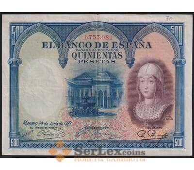 Испания банкнота 500 песет 1927 Р73 VF арт. 48486