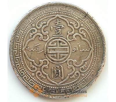 Монета Гонконг Торговый доллар 1903 XF Серебро (БСВ) арт. 8156