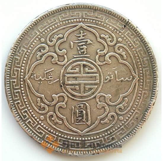 Гонконг Торговый доллар 1903 XF Серебро (БСВ) арт. 8156