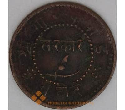 Монета Индия Барода 1 пай 1892 Y30 VF арт. 23256