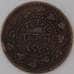 Монета Индия Барода 1 пай 1892 Y30 VF арт. 23256