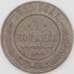 Монета Россия 1 копейка 1911 Y9 F арт. 22297