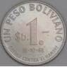 Боливия 1 боливиано 1968 КМ191 UNC ФАО - борьба с голодом арт. 55029