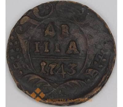 Россия Деньга 1748 F арт. 53257