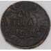 Россия Деньга 1748 F арт. 53257