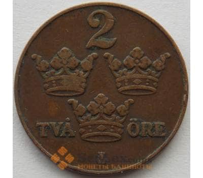 Монета Швеция 2 эре 1925 КМ778 VF (J05.19) арт. 15781