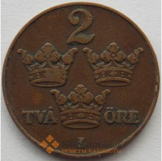 Швеция 2 эре 1925 КМ778 VF (J05.19) арт. 15781