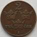 Монета Швеция 2 эре 1925 КМ778 VF (J05.19) арт. 15781