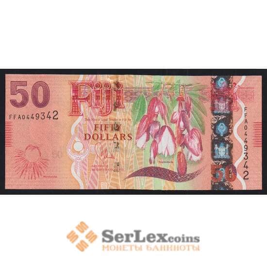 Фиджи 50 долларов 2013 Р118а UNC арт. 52065