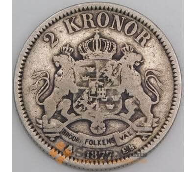 Швеция монета 2 кроны 1877 КМ742 VF арт. 47108