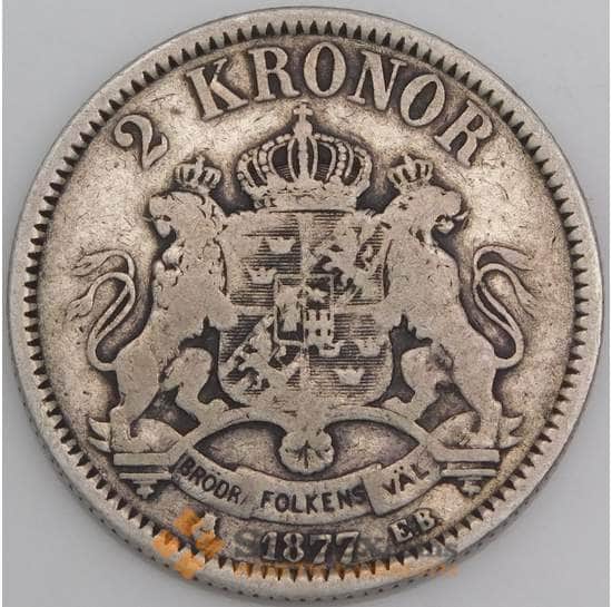 Швеция монета 2 кроны 1877 КМ742 VF арт. 47108