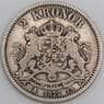 Швеция монета 2 кроны 1877 КМ742 VF арт. 47108