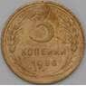 СССР 3 копейки 1936 Y100 VF арт. 22628