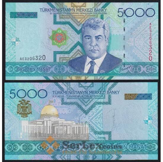 Туркменистан 5000 манат 2005 Р21 UNC арт. 30939